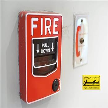 سیستم اعلام حریق بانک ثامن در کاشان