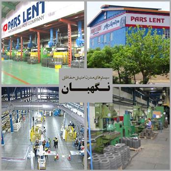 نصب و راه اندازی سیستم اعلام حریق مجتمع تولیدی لنت پارس در کاشان